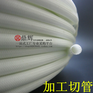 耐高压 耐高压高温套管 隔热管 玻璃纤维套管 自熄管 2.5KV高温管