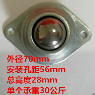 剪板机托料滚珠送料球万向球板材输送滚球万向轮飞碟轮牛眼轮