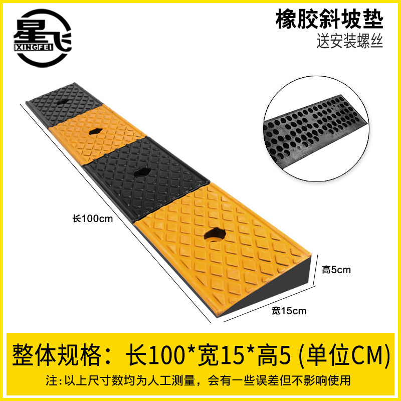 新款橡胶路沿坡斜坡上坡垫马路牙子台阶板三角垫汽车爬坡131415cm,个性定制/设计服务/DIY,明信片定制,淘宝优惠券,粉丝福利购,淘宝优惠卷