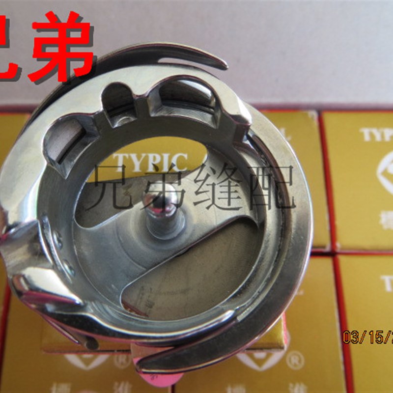 同步车6-5针板 DY车针板 B型三排针板 6-5厚料针板