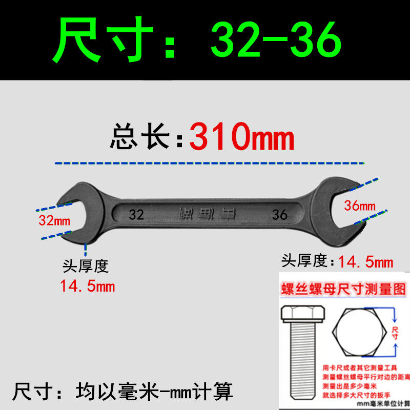 原厂正品/青海湖开口扳手/工业螺丝板手/卡叉呆板子/老牌五金工具,搬运/仓储/物流设备,机械式停车设备（立体停车库）,淘宝优惠券,粉丝福利购,淘宝优惠卷
