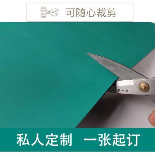 防静电台垫胶皮亚光绿环保工作台垫无异味PVC防滑耐高温橡胶桌垫