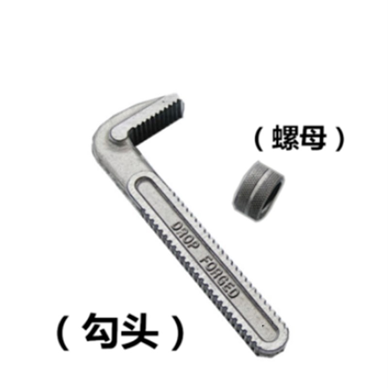 重型套装管钳配件勾头底牙板螺母钩子7字头牙板 牙块 螺丝管子钳