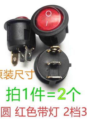 拍一件发2个开关多功能快煮锅电锅煮面锅煮蛋器钻孔20MM带灯3脚
