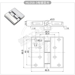 CL058 承重型烤箱烘箱合页不锈钢盖板环境试验箱设备铰链 4外露式