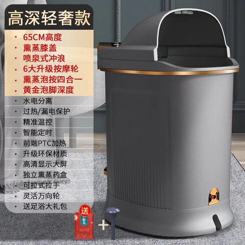 美菱泡脚桶智能全自动按摩恒温电动加热过膝洗脚家用高深足浴盆