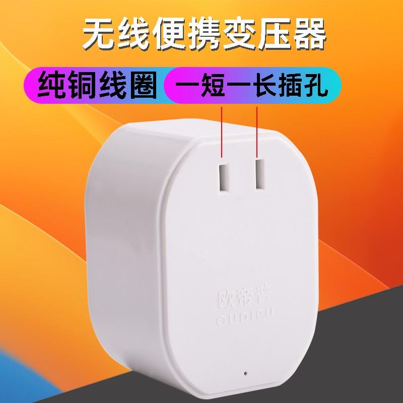 变压器220V转110V美国加拿大电源转换降压升压110V转220v