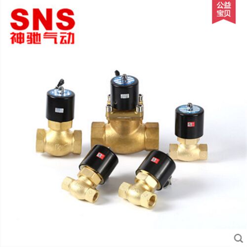 神驰SNS高温蒸汽阀2L170 200 250 350 400 500-15 20 25 35 40 50
