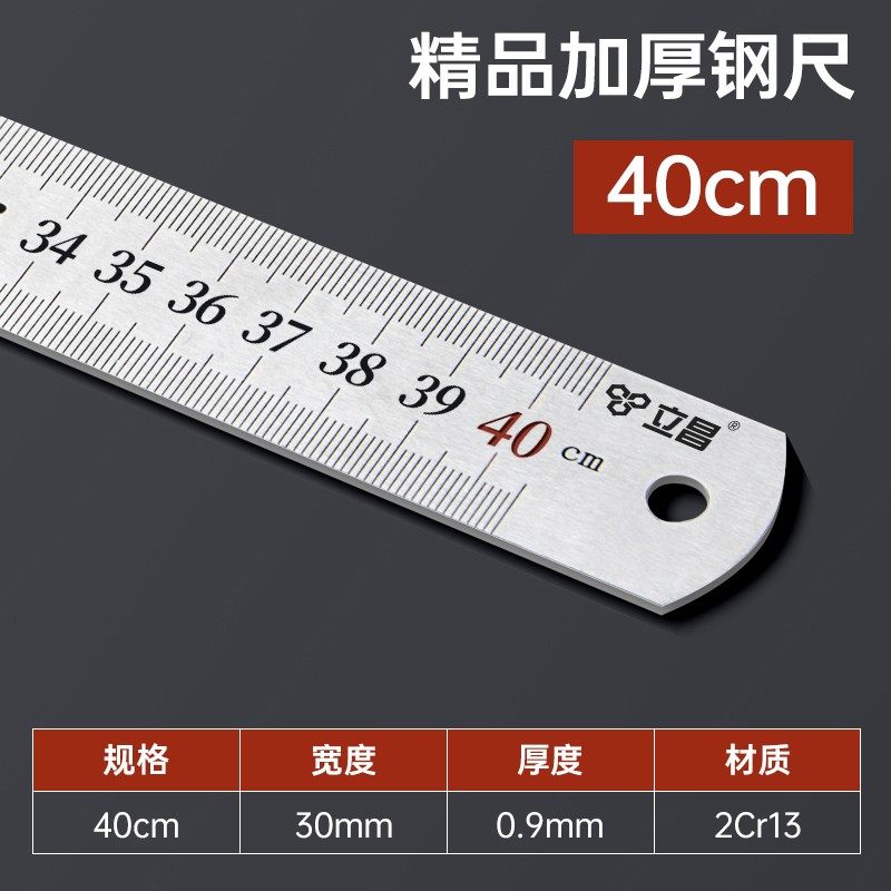 钢尺加厚不锈钢直尺15/20/30/50/60cm1米测量工具尺子木工用铁尺,个性定制/设计服务/DIY,明信片定制,淘宝优惠券,粉丝福利购,淘宝优惠卷