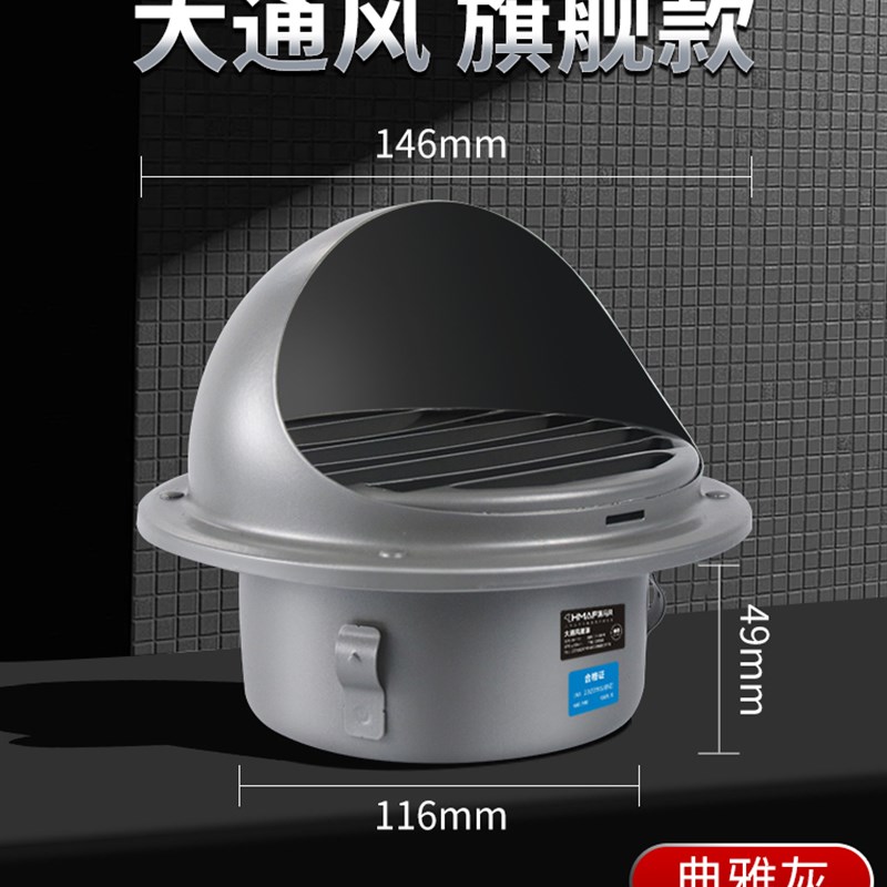 油烟机烟管外罩不锈钢风帽排气口出风罩卫生间透气通风防鸟防雨罩