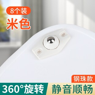万向滚珠滑轮粘贴式 茶几椅子凳子桌子腿家具静音移动底座万向轮