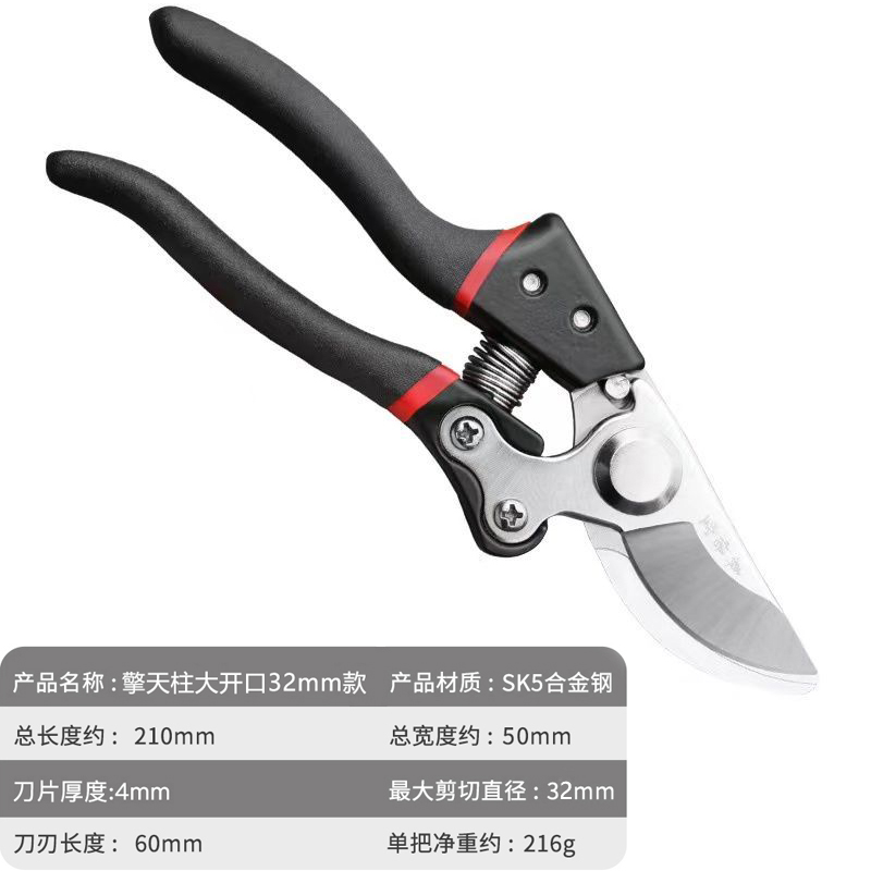 进口修枝剪剪刀园艺果树剪刀园林花卉省力剪剪摘水果神器