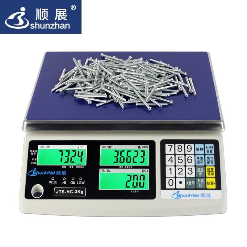 顺展电子计数秤1.5/3/7.5/15kg螺丝数量工业点数秤称计重电子秤*