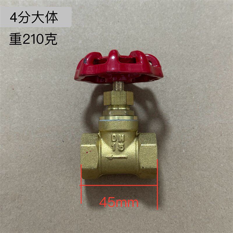 全铜截止阀dn15水管4分6分1寸耐高温20阀门25水表32开关40加厚50