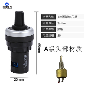 电位器变频器 精密调速器22mm LA42D 1K 5K 10K 20K 50K 100K旋钮