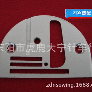 平车A10拉筒针板 平缝机龙头针板 撸子针板 1-5号