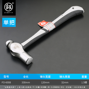 日本福冈圆头锤子钳工锤羊角锤榔头敲击铁锤子救生破窗敲击锤包邮