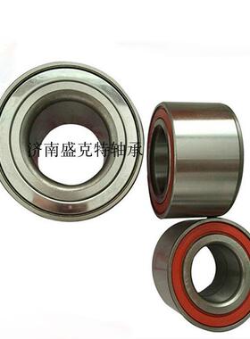 双列轮毂轴承DAC42820036/ZZ DAC428236ABS DAC45840041/39/2RS