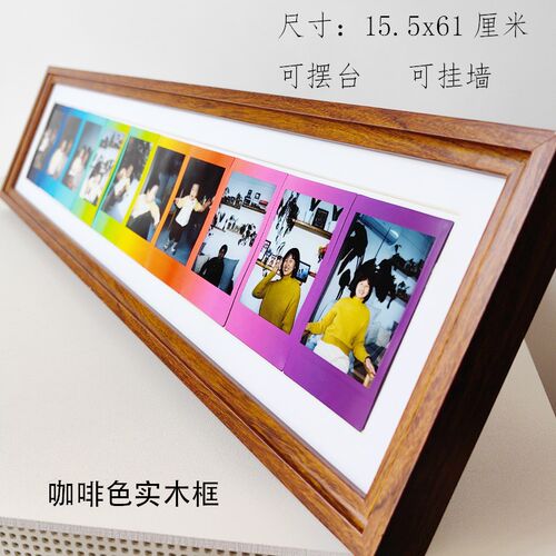 彩虹相框拍立得相纸专用实木宽幅5寸相框框架mini3寸摆台挂墙