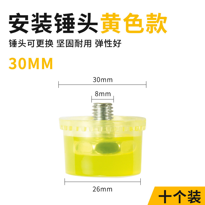 拓染锤胶锤子牛筋锤安装锤橡胶锤子橡皮锤皮榔头软胶贴砖装修工具,工业油品/胶粘/化学/实验室用品,实验室漏斗,淘宝优惠券,粉丝福利购,淘宝优惠卷
