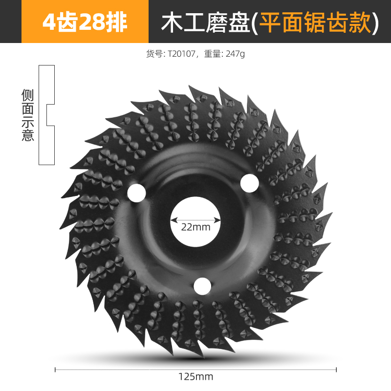 打磨盘工具角磨机打磨抛光轮刺盘木头木材茶盘磨盘木工雕刻抛光片