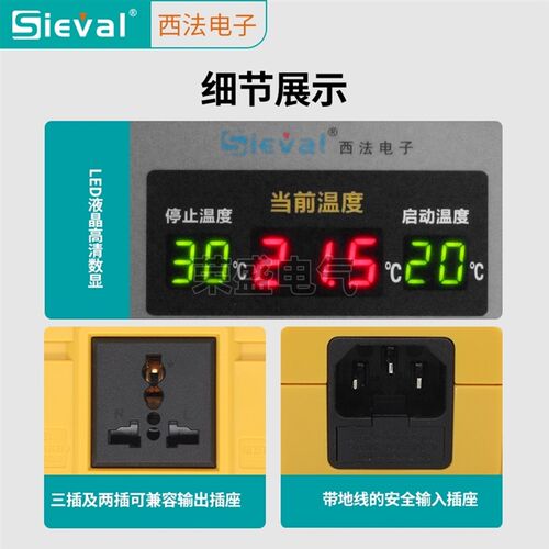 西法电子TC-05B智能温度控制器养殖爬宠龟箱水族鱼缸高精度温控器