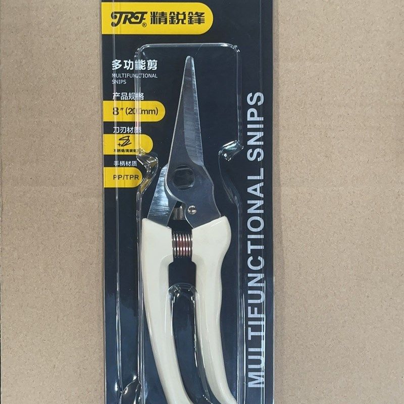精锐锋电工剪刀 线槽剪 电线剪刀枝剪花剪多功能 电缆剪刀 铁皮剪,个性定制/设计服务/DIY,明信片定制,淘宝优惠券,粉丝福利购,淘宝优惠卷