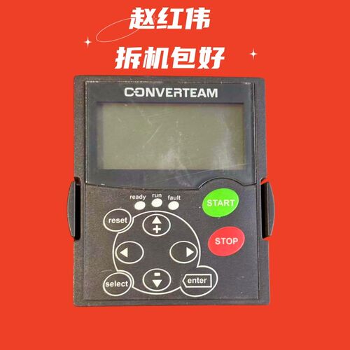 伟肯变频器NXP和NXS系列拆机功能包好254 294显示调试控制面板盘