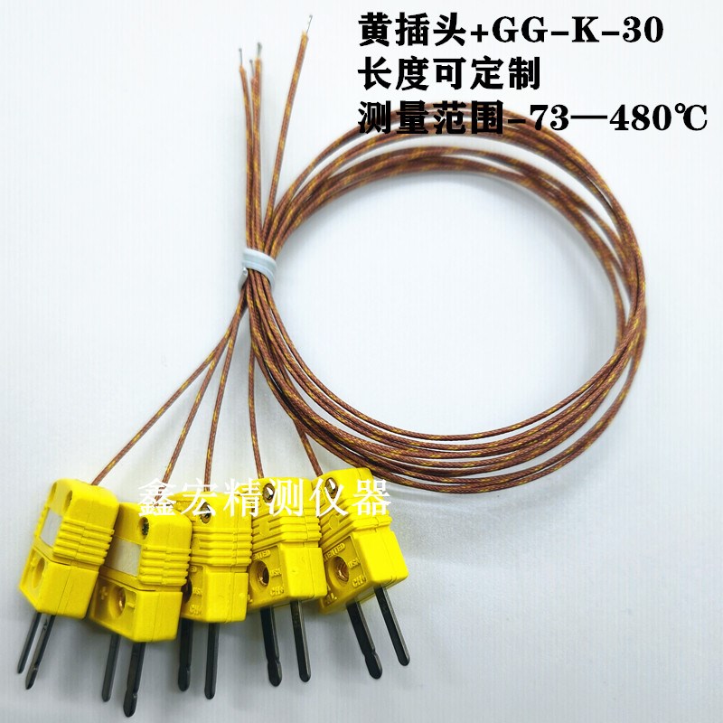 K型热电偶测温线T型测温线SMT热电偶线温度传感器KIC炉温测试线