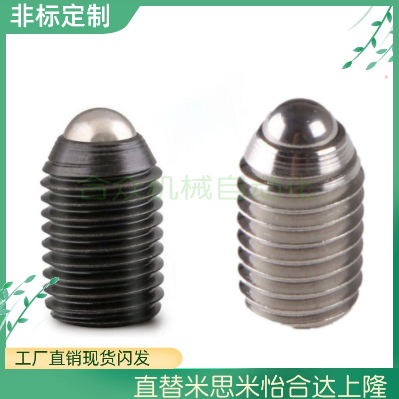 高品质球头柱塞BPW3 BPW4 BPW5 BPW6 BPW8 BPW10/12/16