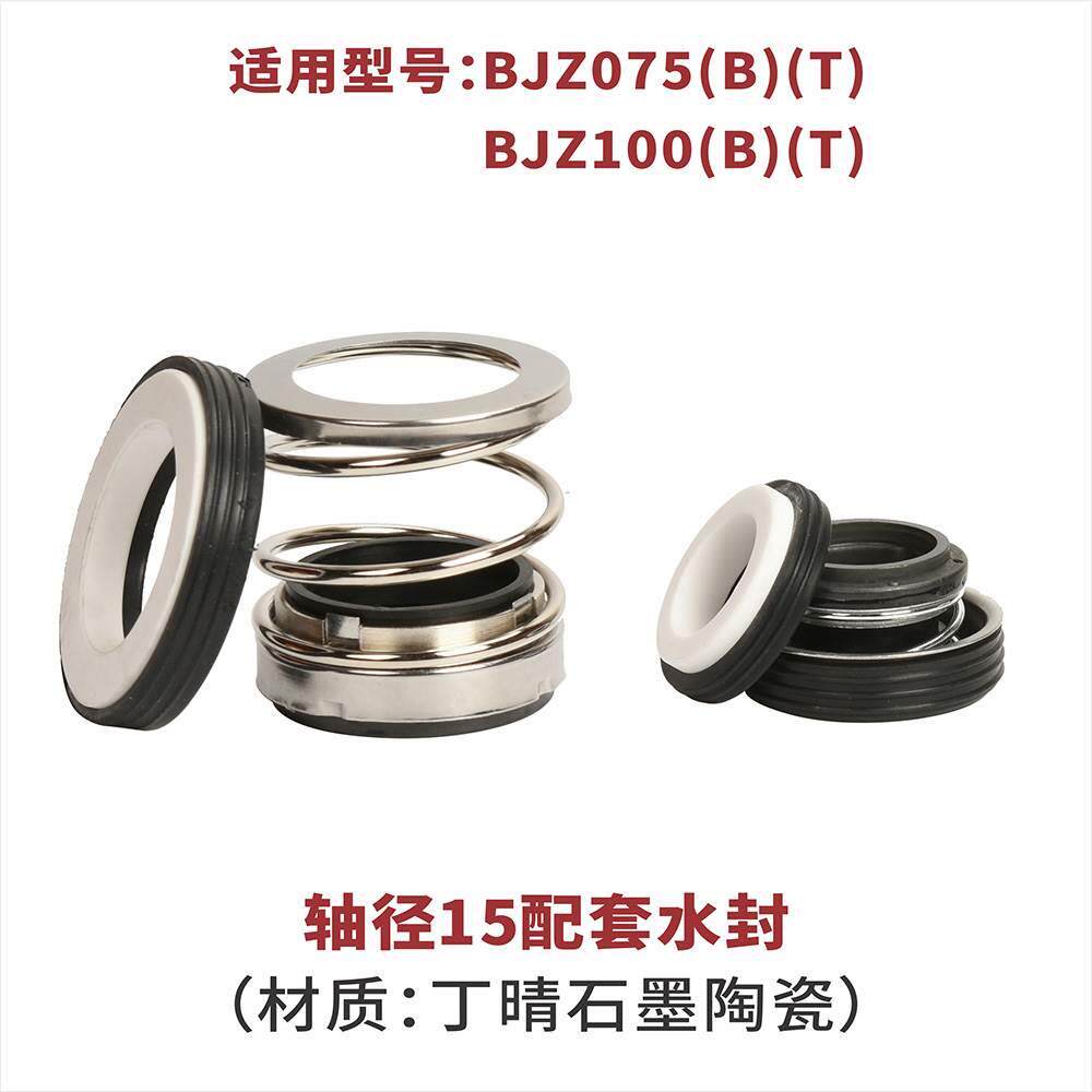 广东凌霄不锈钢增压泵配件bjz自吸泵导流盘叶轮射流器导流架*