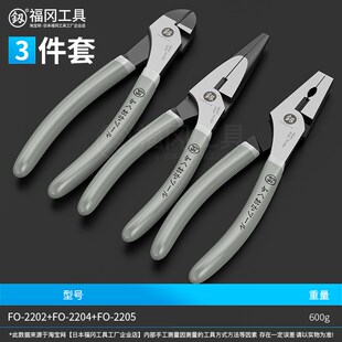 日本福冈尖嘴钳偏心省力尖咀钳小型迷你老虎钳尖头斜口钳工具大全