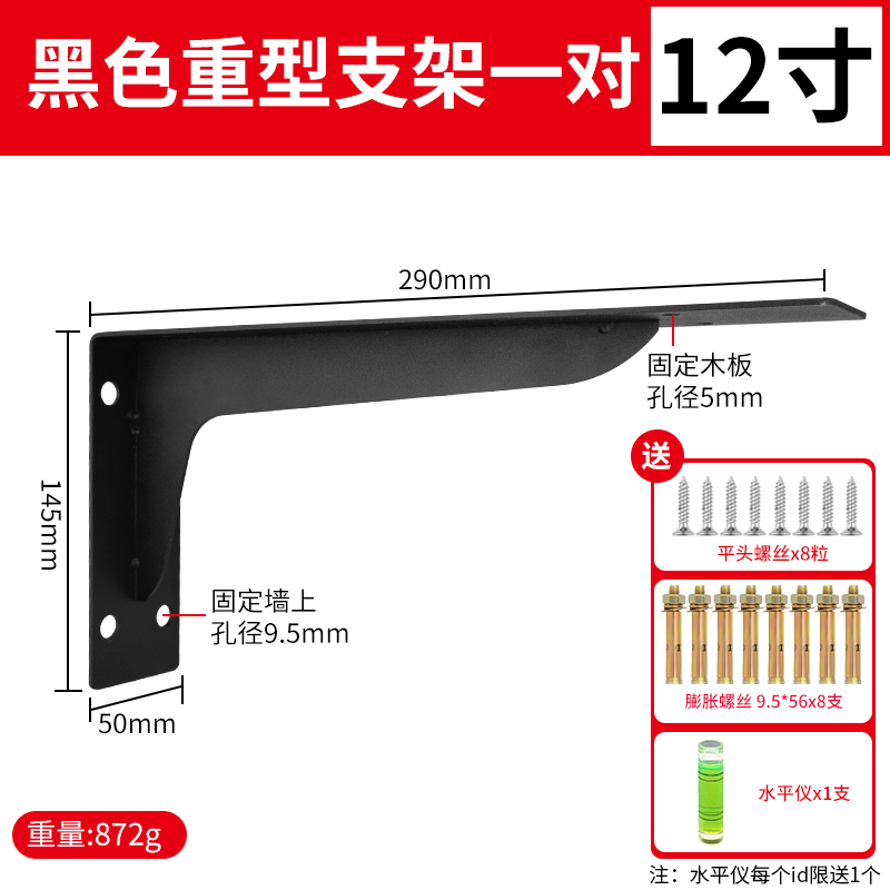三角支架墙上置物架托架承重墙壁加厚固定铁直角支撑架隔板三脚架