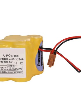 现货BR-2/3AGCT4A 6V BR-AGCF2W 6V发那科电池数控机床锂电池