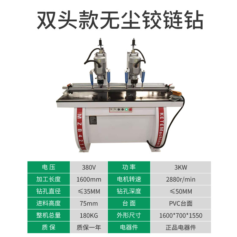 铰链钻手提铰链钻下钻木工机械木衣整体橱柜门单头双头台式铰链打