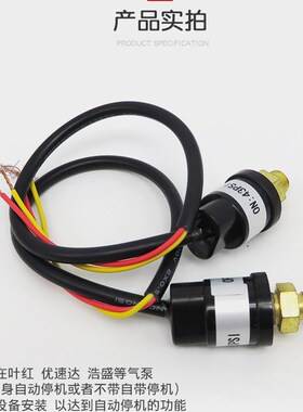 浩盛AS18BAS186叶红优速达高达模型上色喷漆气泵喷笔喷泵停机开关