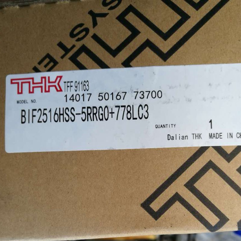 沈阳机床中捷立式钻攻中心i5M1.4-TC500R/THK滚珠丝杠C3丝杆 原厂