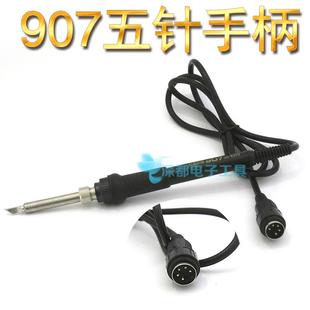 936焊台线路板变压器A1321发热芯907手柄三件套恒温烙铁主板控温