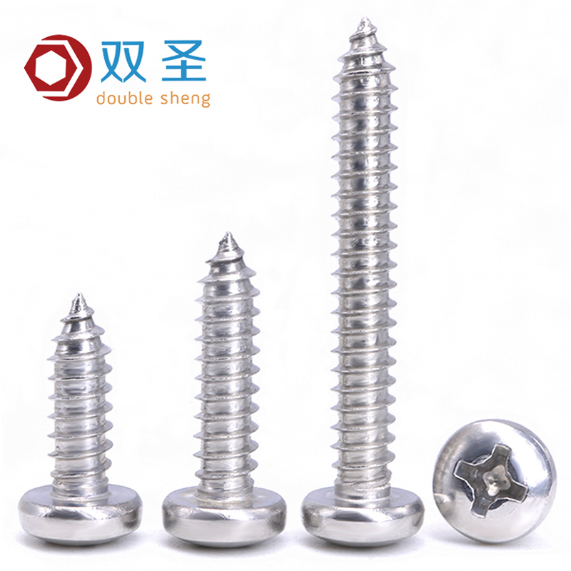 【M3 M3.5 M4 M4.2】不锈钢304圆头自攻螺丝钉/盘头自攻螺钉