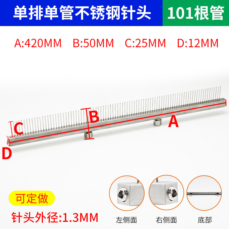 单排双排非标可定做多针管全金属点胶阀气动打胶针嘴平口点胶针头,工业油品/胶粘/化学/实验室用品,实验室漏斗,淘宝优惠券,粉丝福利购,淘宝优惠卷