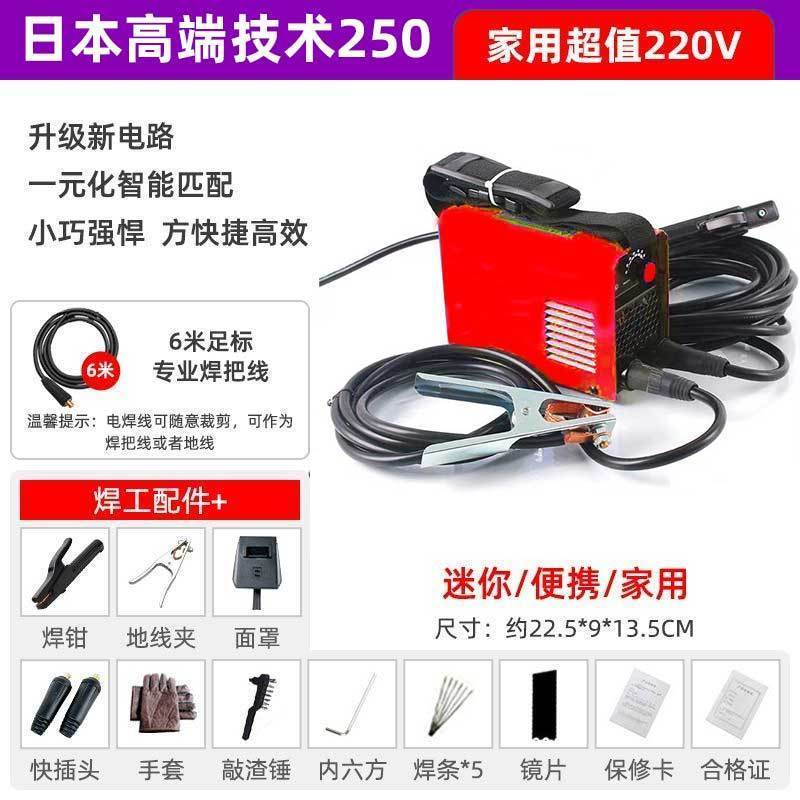 电焊机220v智能全套n强劲输出250家用315工程大功率220v全铜数字