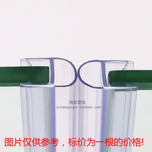 酒店自动感应门挡风胶条 adu型防碰条 玻璃门防撞条 半圆型防撞条