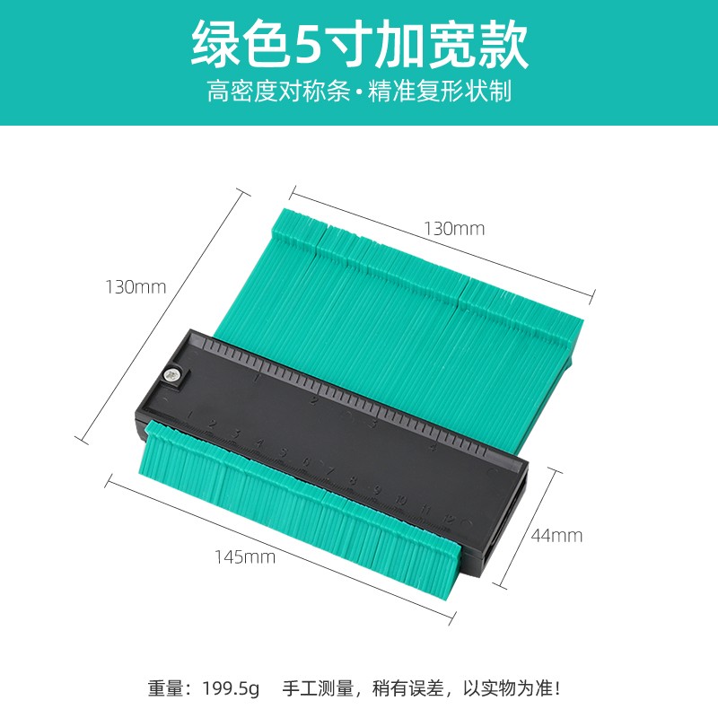 希孟多功能取型器仿形规木工取形器大号弧度尺曲线尺轮廓规异型尺