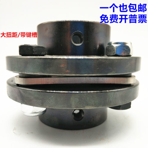 DJM01联轴器式45号钢结DML法兰盘异步LK11弹性DBN51单节键槽联接
