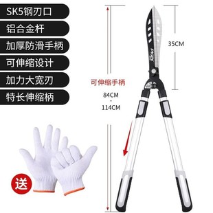 日本大号修枝剪绿篱大剪刀花木树枝修绿化花卉专用剪枝钳园艺神器