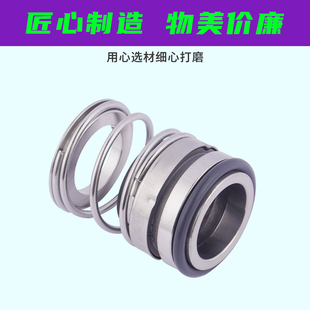 100热水管道循环泵耐高温 南方泵业机械密封TD