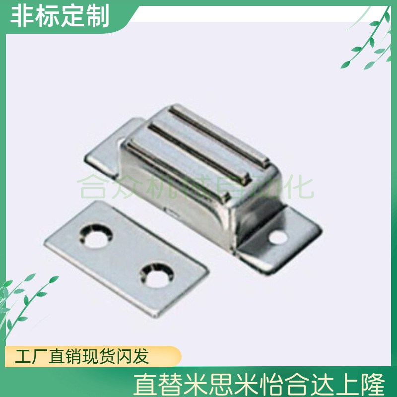 替代怡合达型材通用配件 磁力扣 AKD21-A AKD21-B AKD21-C