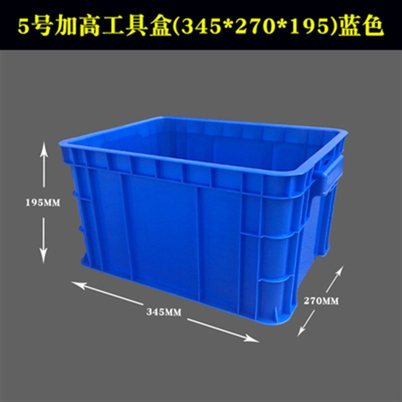 零件盒塑料螺丝收纳盒子五金工具盒物料盒储物盒长方形周转箱加厚,搬运/仓储/物流设备,机械式停车设备（立体停车库）,淘宝优惠券,粉丝福利购,淘宝优惠卷