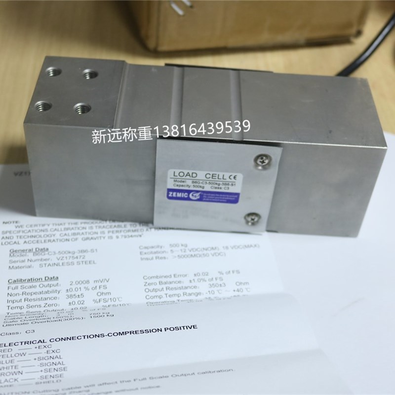 ZEMIC中航电测H6G-C3-100KG-3B6-S1 传感器B6G-C3-500KG-3B6-S1