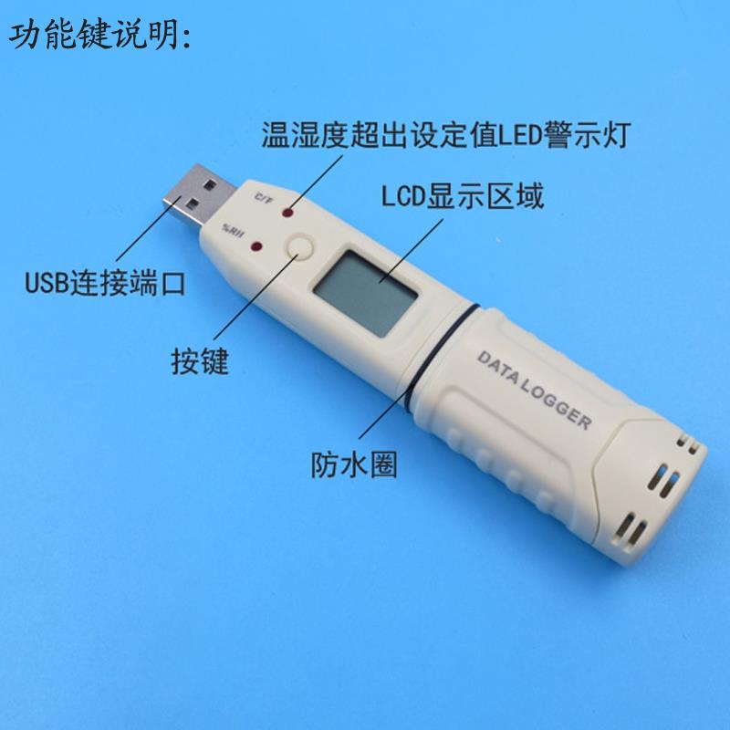高精度冷链仓库无纸记录